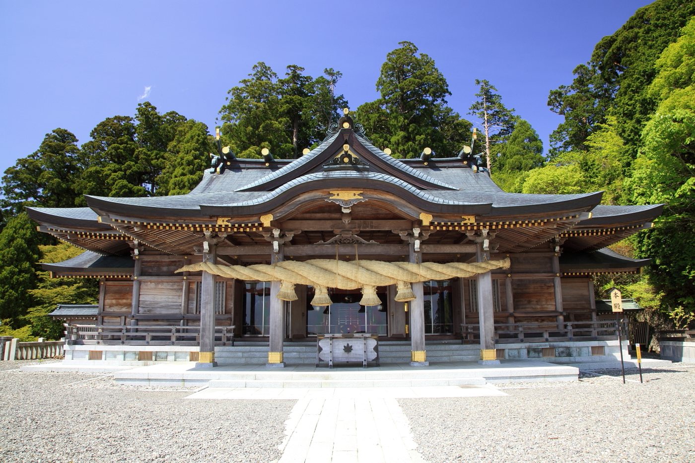 秋葉山本宮秋葉神社 上社