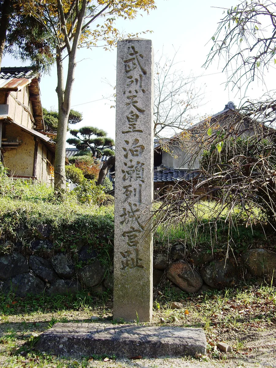 泊瀬列城宮の伝承地の碑