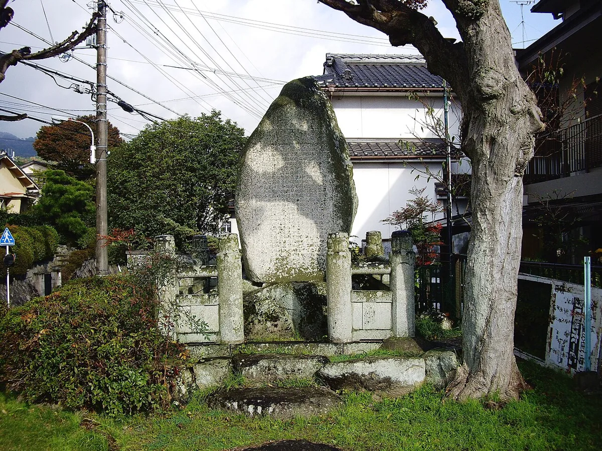 近江大津宮跡の碑