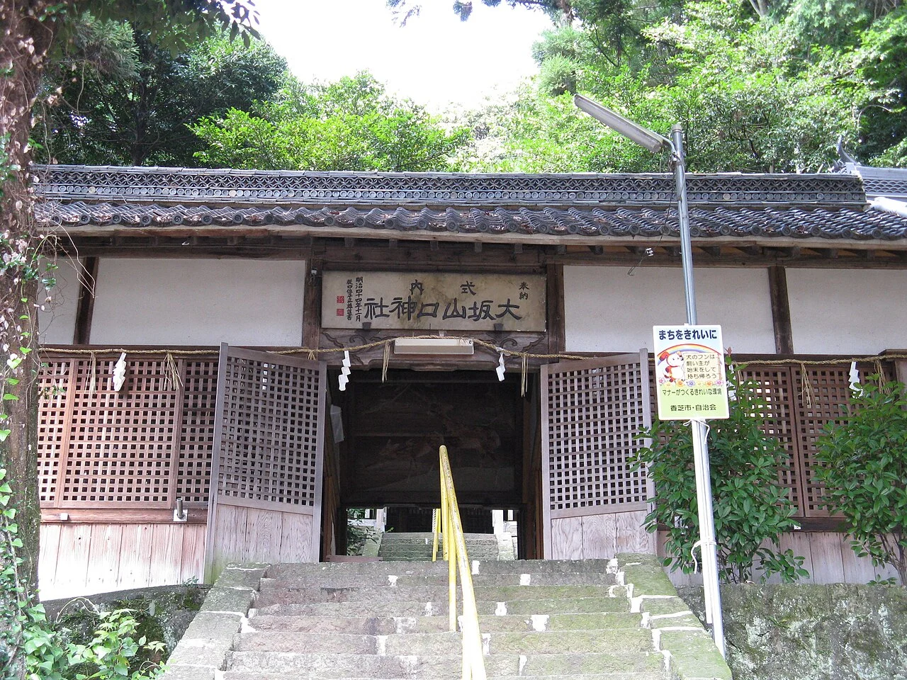 大坂山口神社(穴虫)の拝殿